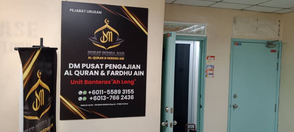 alamat dm pusat pengajian alamat dm pusat pengajian
