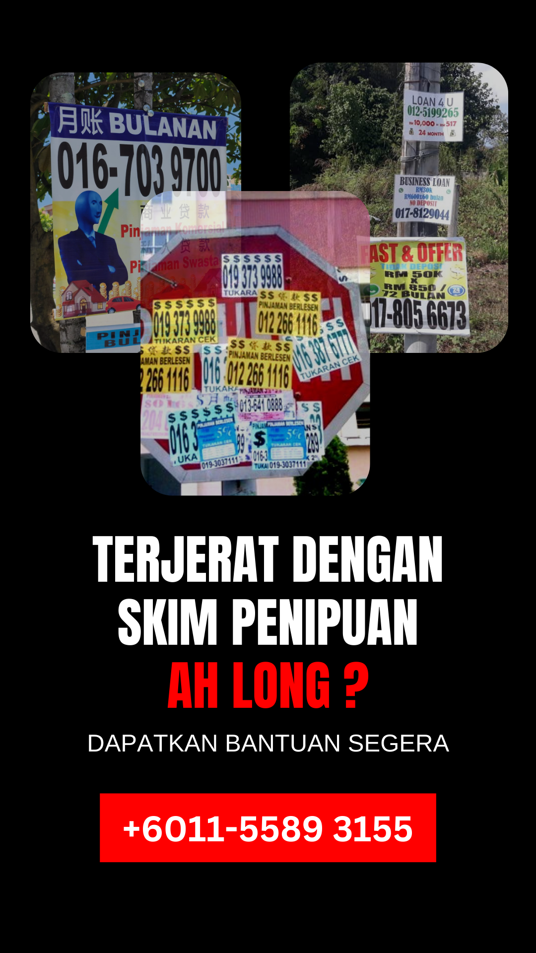 TERJERAT DENGAN AH LONG (2) terjerat dengan ah long? hubungi kami