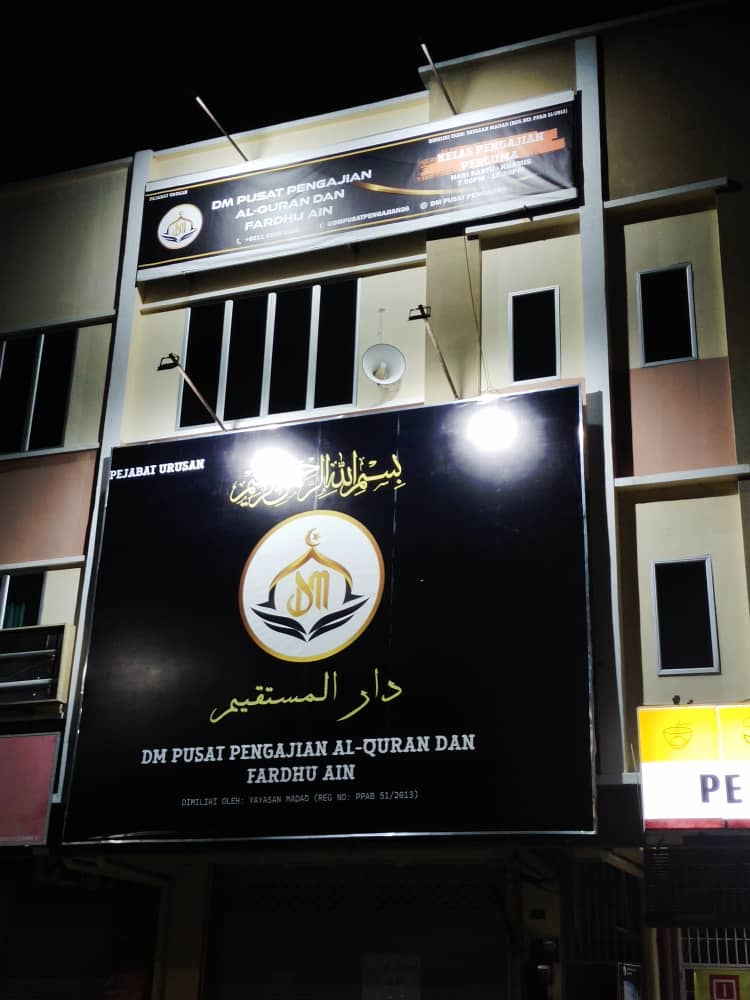 DM PUSAT PENGAJIAN DM PUSAT PENGAJIAN